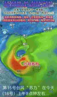 建国75周年特别报道 著名新时代科学家 —— 马忠义